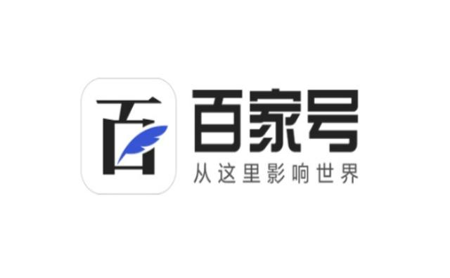 百家號(hào)黃V和藍(lán)V哪個(gè)好？產(chǎn)品推廣方案怎么做？