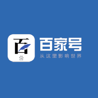 企業(yè)百家號(hào)認(rèn)證有藍(lán)v標(biāo)志嗎？怎么做網(wǎng)頁(yè)推廣？