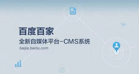 百家號藍(lán)v認(rèn)證好做嗎？對網(wǎng)站優(yōu)化推廣有影響嗎？