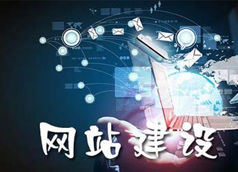 網(wǎng)站優(yōu)化的過程通常不會是一帆風(fēng)順：堅持